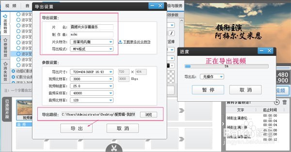 震撼视频片头音乐