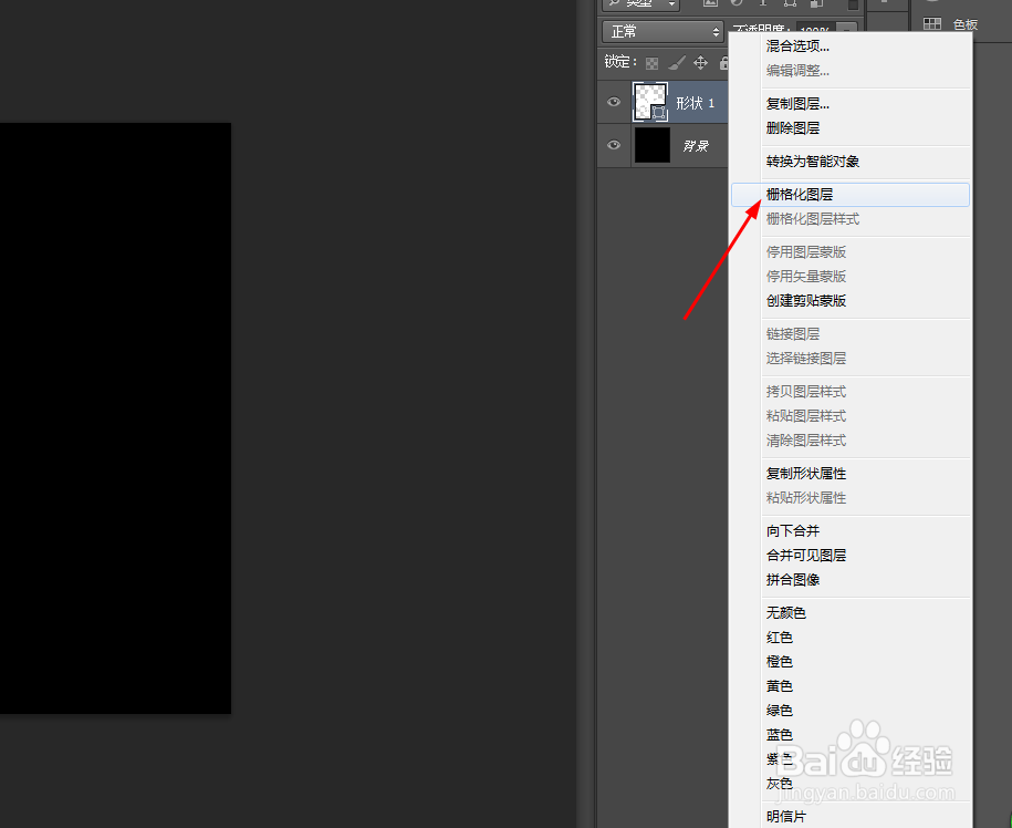 ps制作闪烁绚丽的花