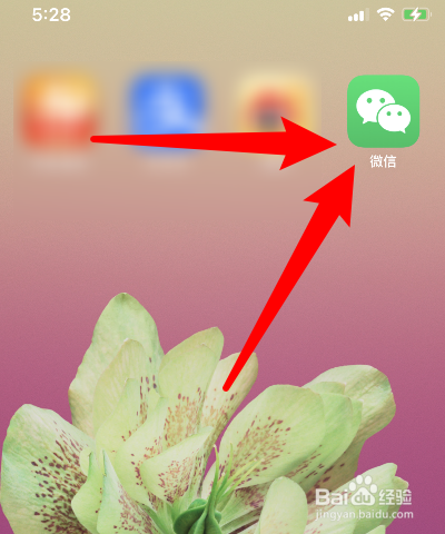 微信支付扣款顺序怎么设置