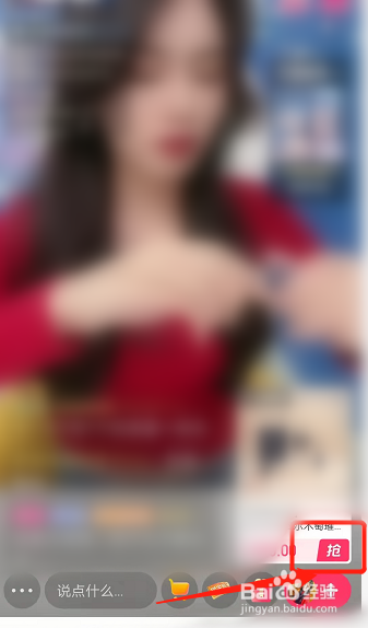 直播间下单备注在哪里