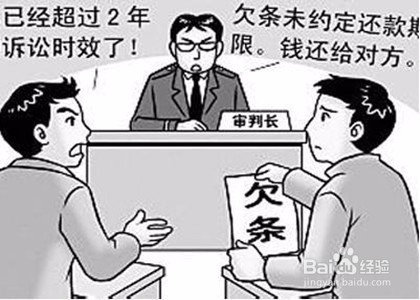 怎样追讨个人欠款