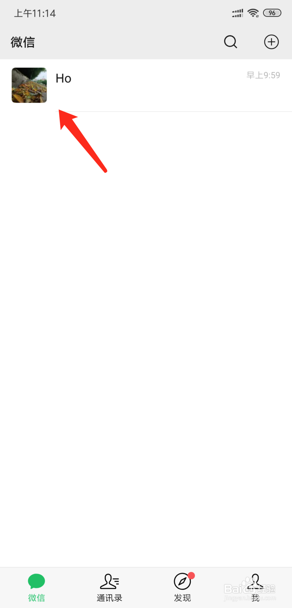 微信怎么删除自拍表情