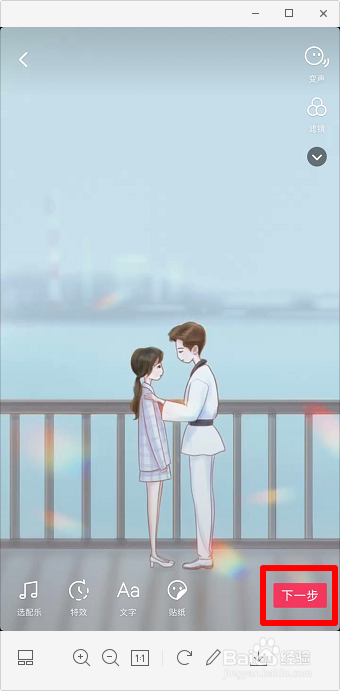 抖音彩虹光斑怎么拍 抖音彩虹特效在哪里