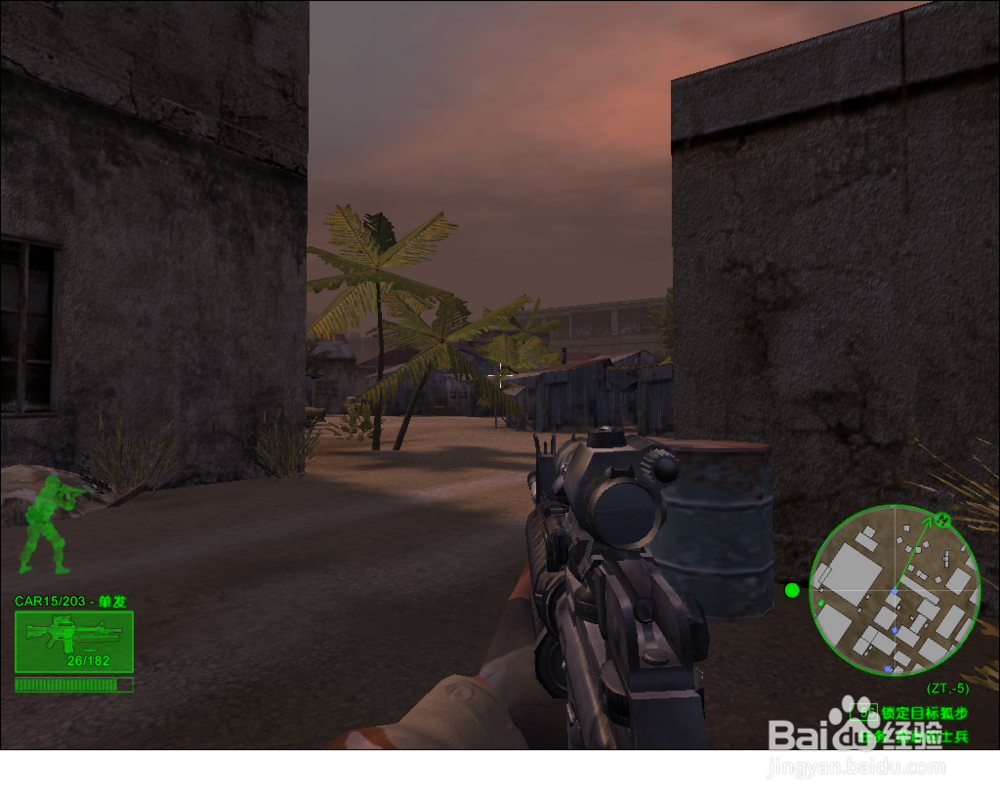 三角洲部队--勇敢的士兵上