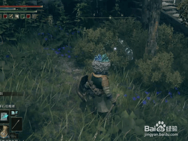 艾尔登法环8个记忆石收集攻略