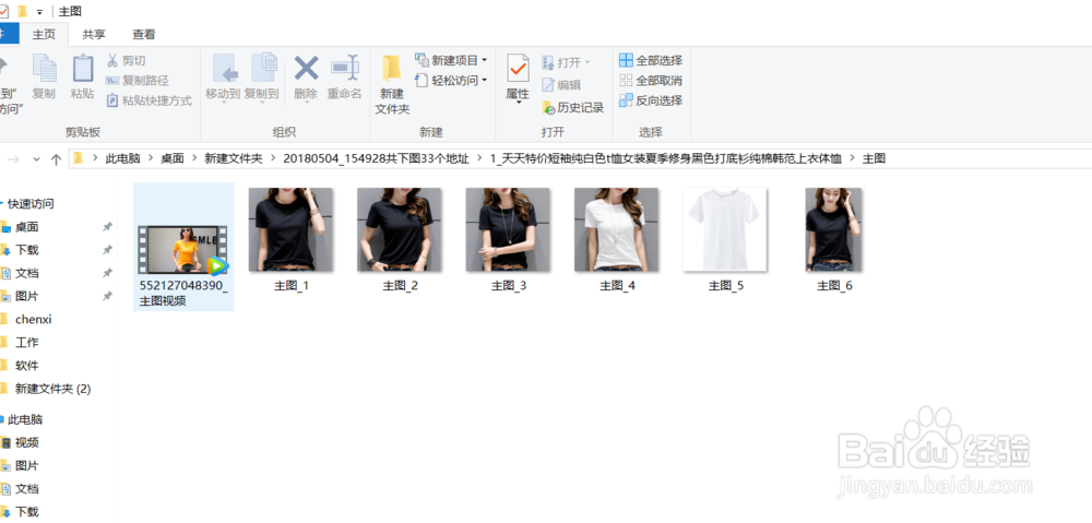 下载图片软件
