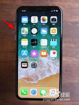 iphone怎么强制关机