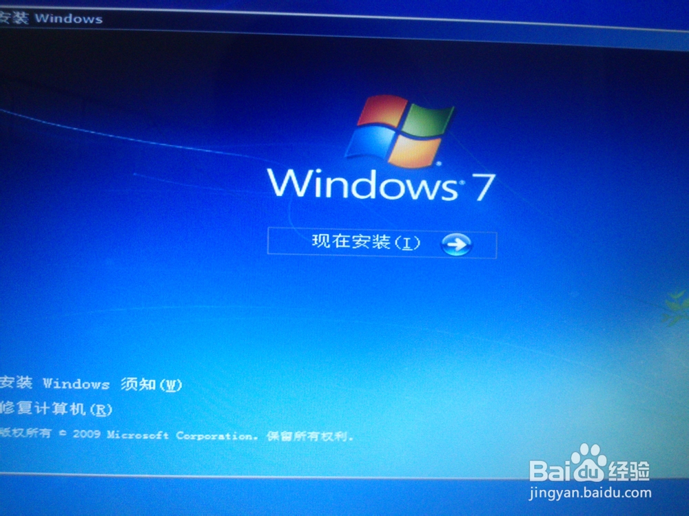戴尔Inspiron 14 3437win7安装教程图解