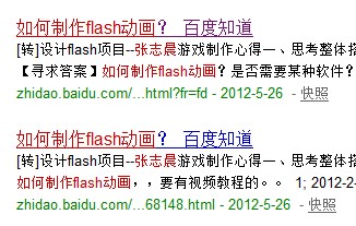怎样在百度知道正确提问