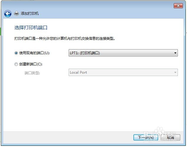 电脑如何添加打印机