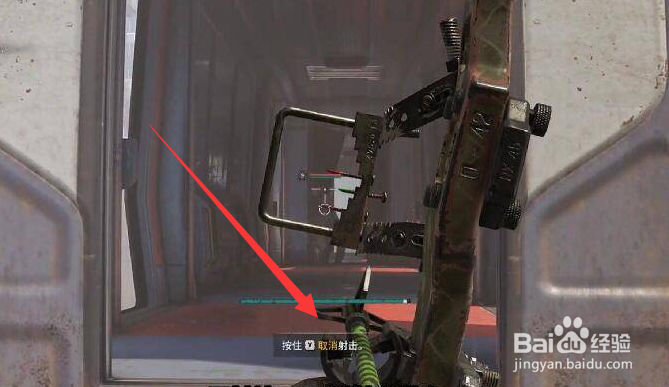 消逝的光芒2怎么射箭