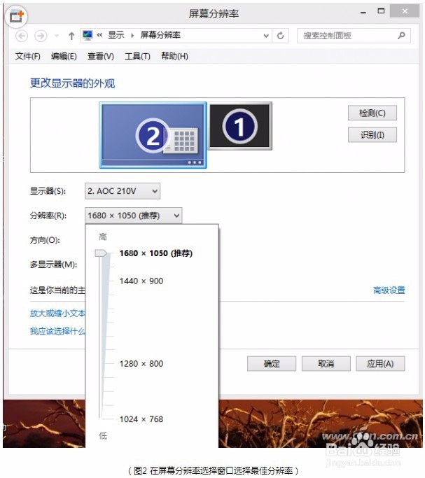 如何消除电脑中文件夹图标的难看边缘