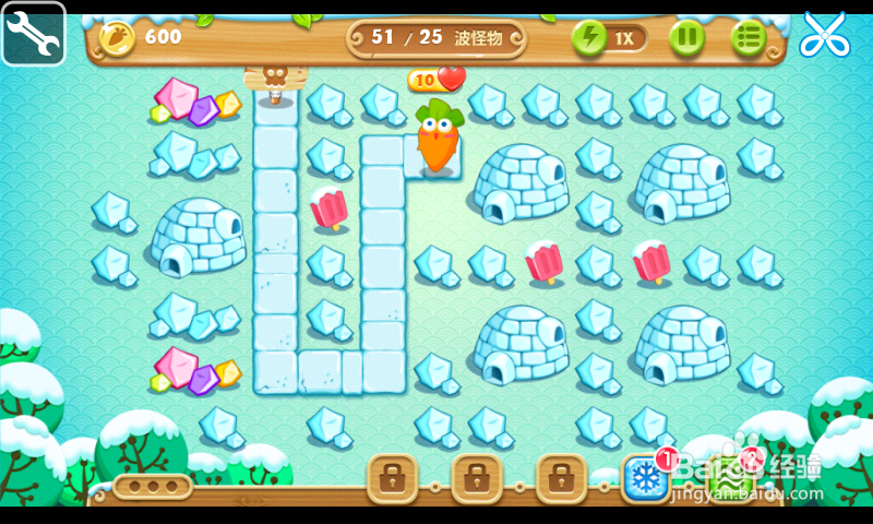 保卫萝卜2如何秒速通关