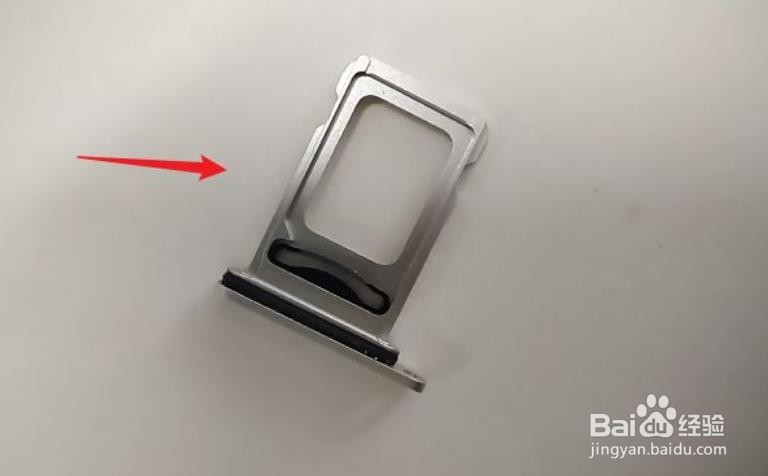iphone13第二张卡插哪里?