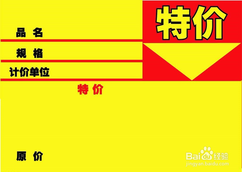 减肥期间如何买到既便宜有健康的减肥餐？