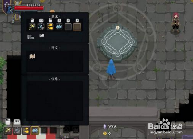 传说法师近战无操作流攻略