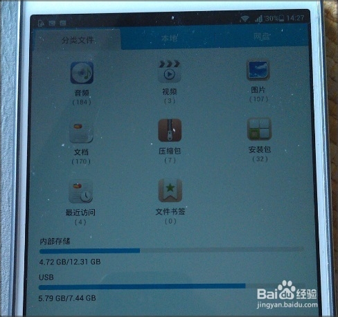 华为荣耀X1如何连接U盘 / 鼠标