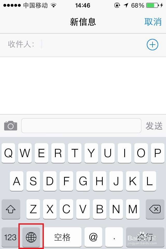 iphone4键盘设置