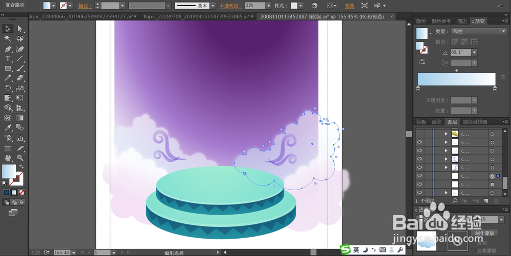 音乐小屋图片设计