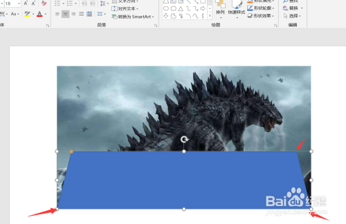 PPT如何制作立体图片效果?