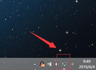 VMware虚拟机安装centos7使用xshell连接访问