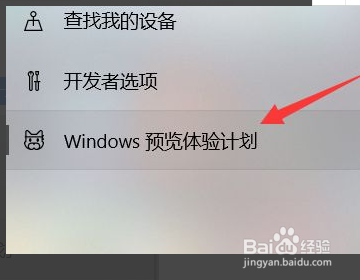 win10电脑本级如何升级到win11