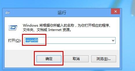 Win8教程：[3]win8如何去除快捷方式小箭头