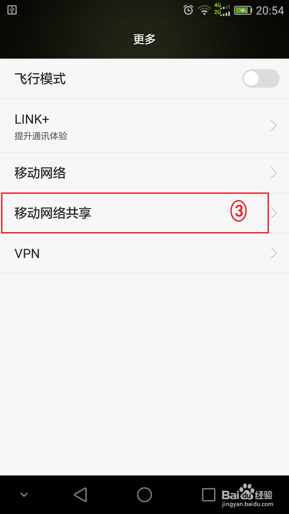 台式机如何无线上网