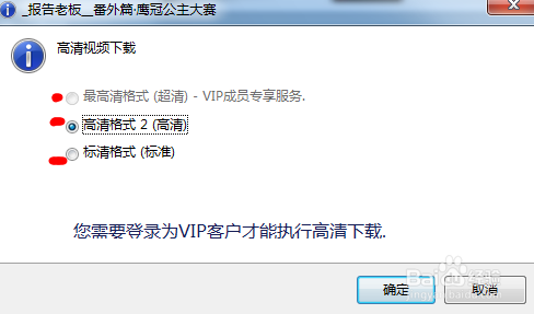 如何快速的下载视频网站里面的视频
