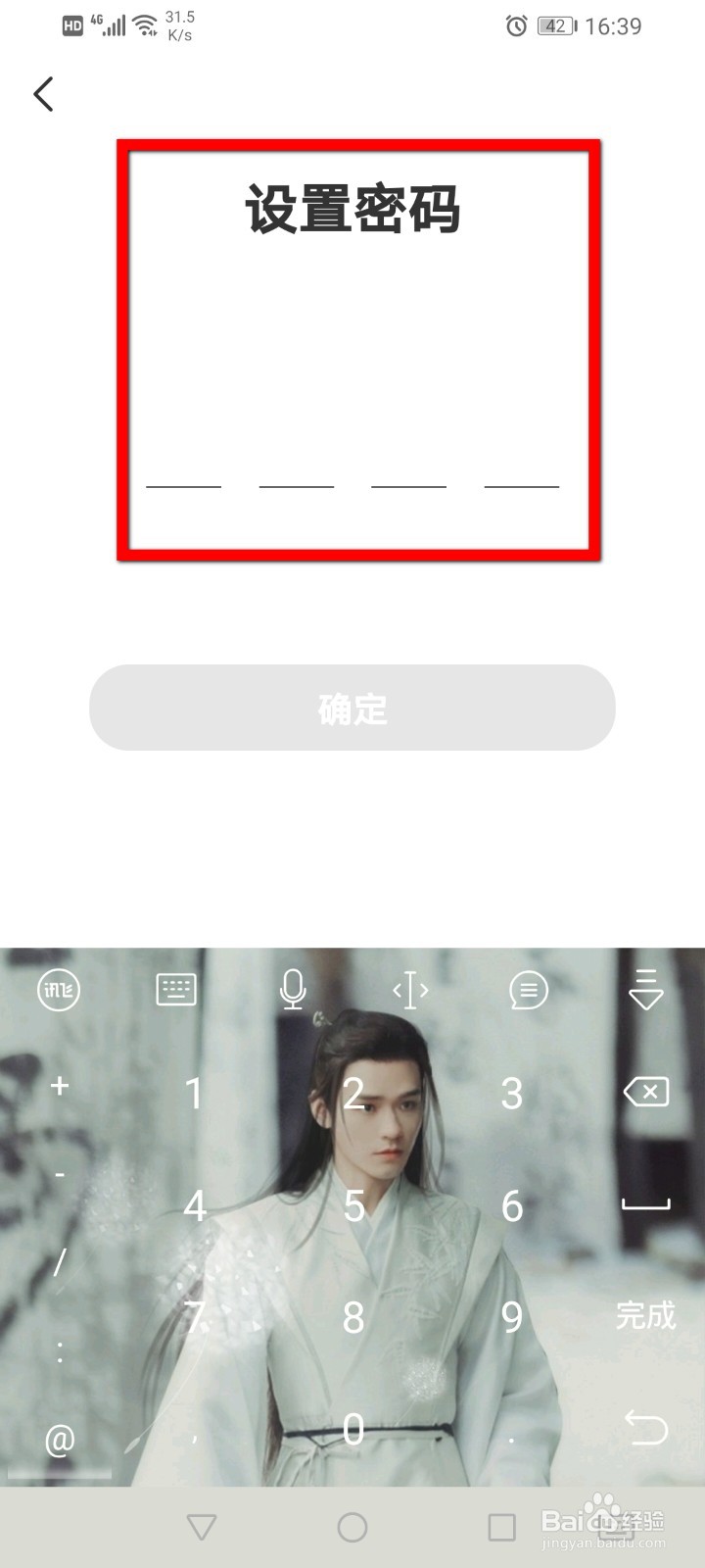 小红书怎么打开青少年模式？
