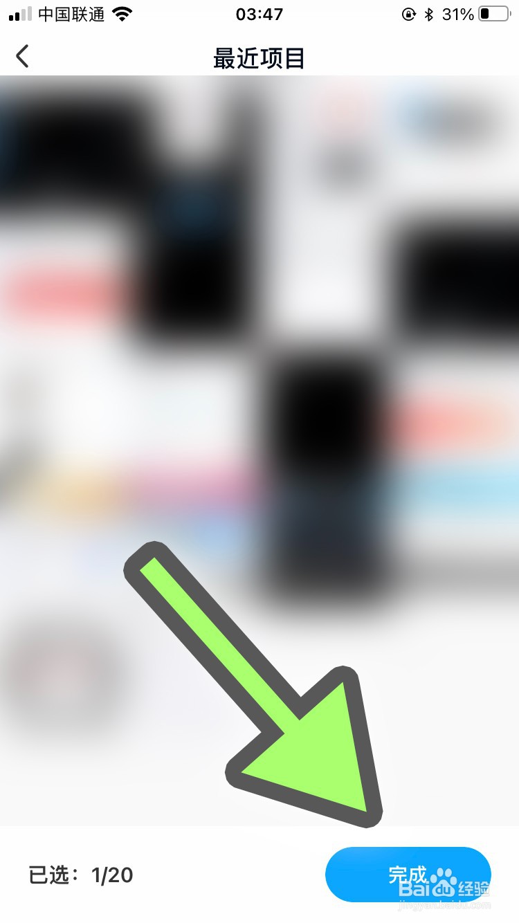 扫描图片变成电子版