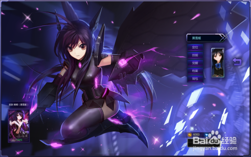 300英雄黑雪姬技能分析与打法