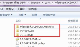 YY使用技巧之怎么让yy不自动更新