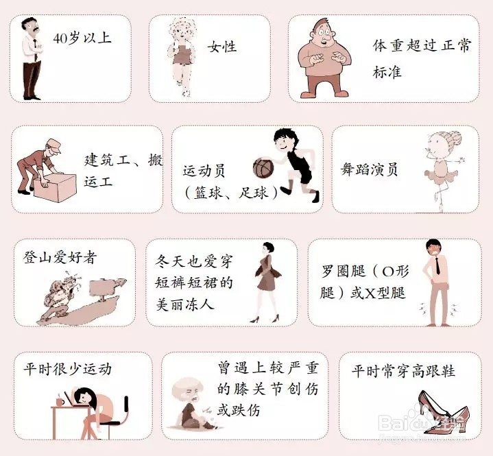 身体5个部位最怕“硬”，越硬越危险