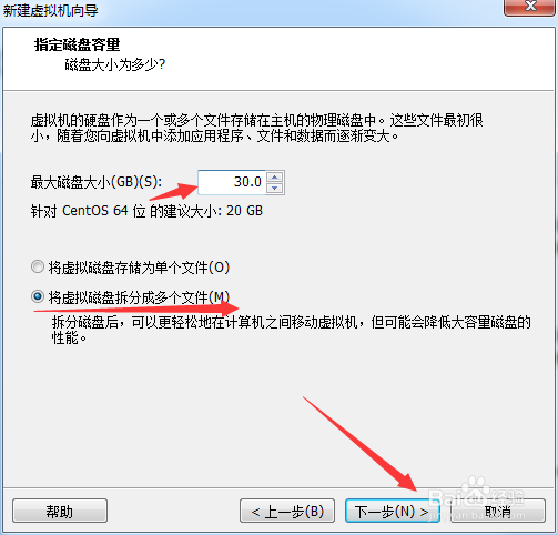 VM10下安装centos图文教程