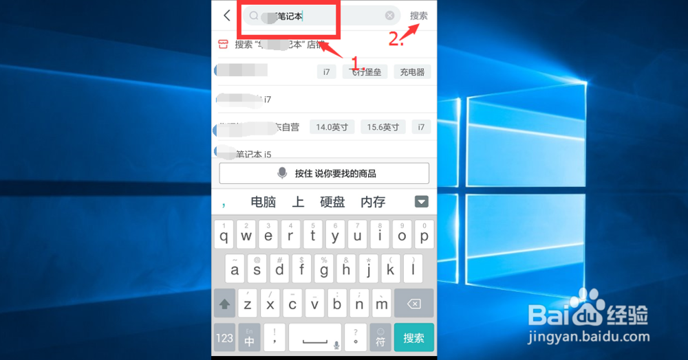 怎么分享京东商品给别人