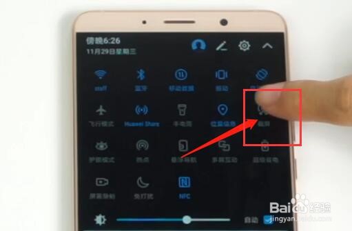 华为手机截屏怎么做