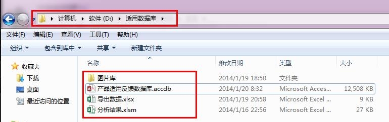 产品数据库：[1]入门
