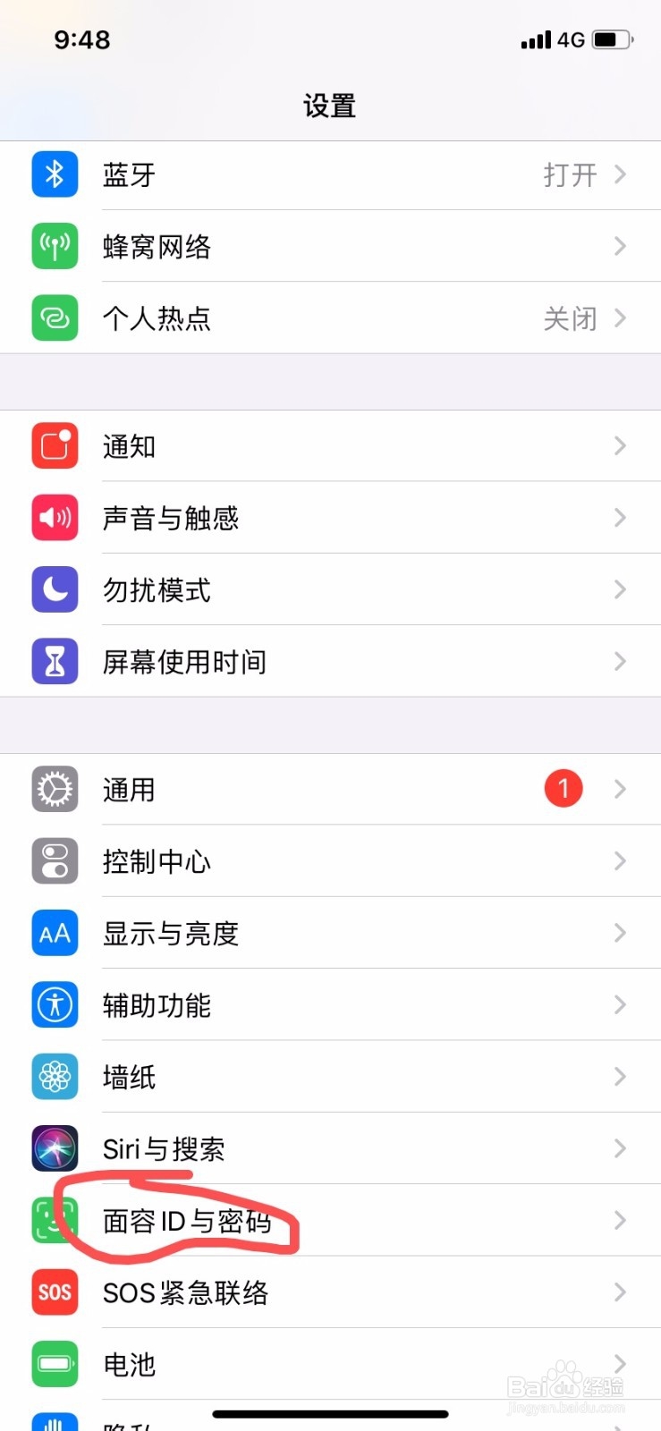 iphone11怎么解锁