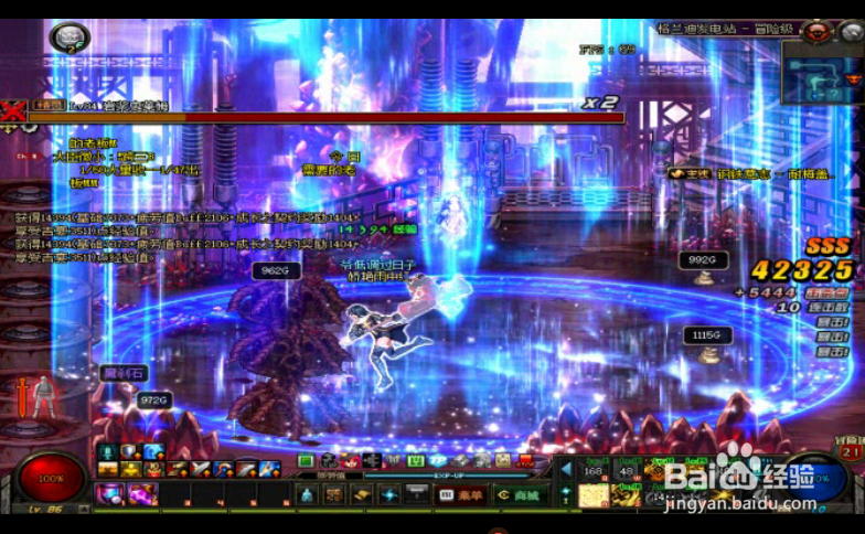 DNF炽天使九图搬砖姿势