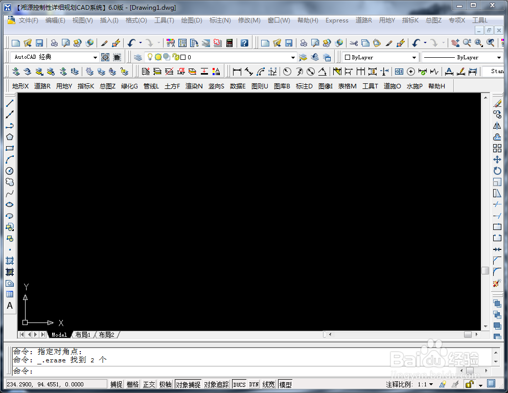 CAD中如何把指定的图形放置与一条线平齐