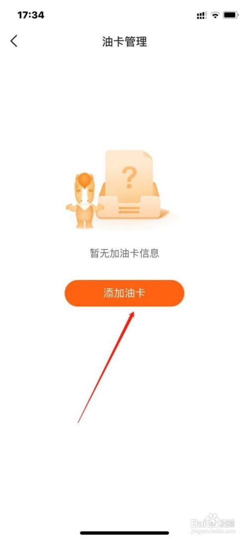 平安好车主钱包实名认证如何操作