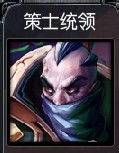 LOL走向大神之路：[5]S4赛季中单英雄评价