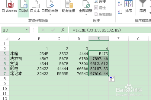 excel如何使用trend函数预测数值？