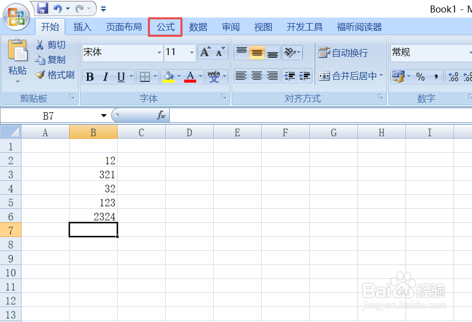 excel中函数countif该如何使用