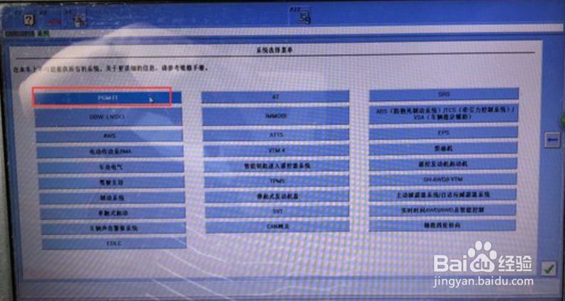 十代思域清洗节气门教程