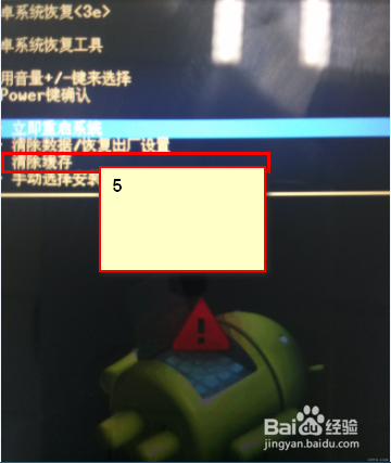 OPPO R831T官方系统升级教程