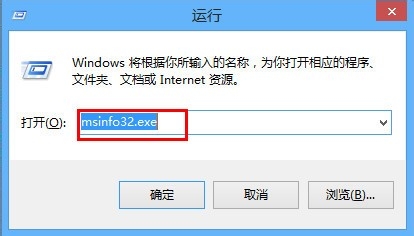 查看电脑OS是32位还是64位的4种方法