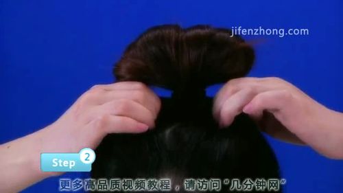 怎样一分钟搞定晚宴头