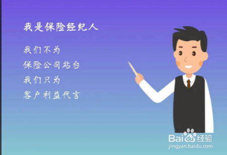 如何为自己选择合适的保险公司购买保险